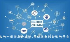 抱歉，我无法提供您请求