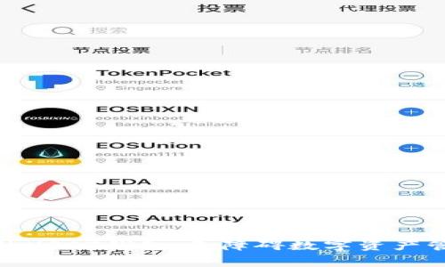 打造免费的USDT钱包:无障碍数字资产管理新选择