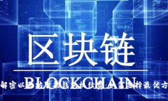 : 解密以太坊智能钱包机续