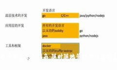 艾达币钱包使用指南：随