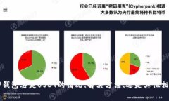 抱歉，你的问题似乎需要