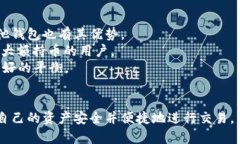 jiaoti如何解决比特派无法