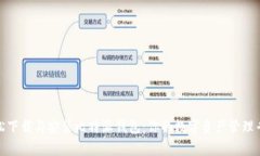轻松下载与安装比特派钱