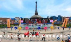 2023年比特交易所排名榜单