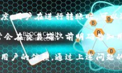 比特派钱包（Bitpie Wallet）