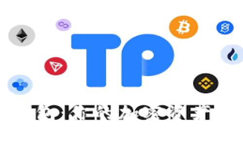 比特派钱包:你的加密资产安全堡垒