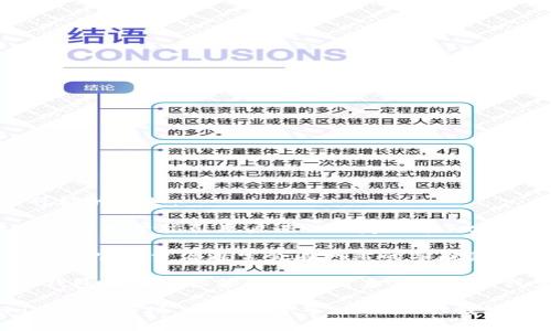 关于“ton钱包”的标签具体位置，可能涉及多个方面的信息，以下是一些可能的解答：

1. **TON钱包的标签在应用内**：通常在各种区块链钱包的界面中，标签可能用于指引用户进行特定功能，比如“接收”、“发送”和“交易历史”等。你可以通过应用菜单找到这些功能标签。

2. **TON钱包的官方网站**：如果你在寻找有关TON钱包的官方信息或文档，官方资源通常会在网站的导航菜单中列出相关标签，比如“帮助中心”、“常见问题”等。

3. **论坛或社区讨论**：在一些区块链相关的论坛或社交媒体上，与TON钱包相关的标签通常是用来分类讨论或主题分享的。这些标签可以帮助用户更快地找到相关内容。

如果你能提供更具体的上下文，比如你是在寻找某一特定平台（如GitHub、官方论坛、社交媒体等）上的TON钱包标签，我能提供更详细的答案。