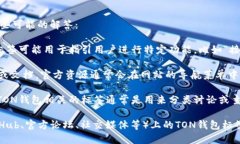 关于“ton钱包”的标签具