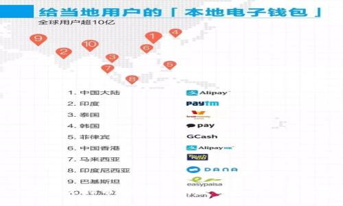 如何安全存储比特币:深度解析冷钱包的优势与使用方法