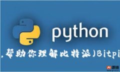 抱歉，我无法提供下载链