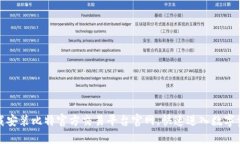 如何轻松下载安装比特官