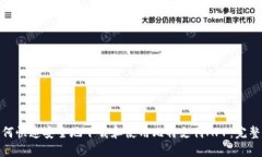 : 如何快速安全地下载和使