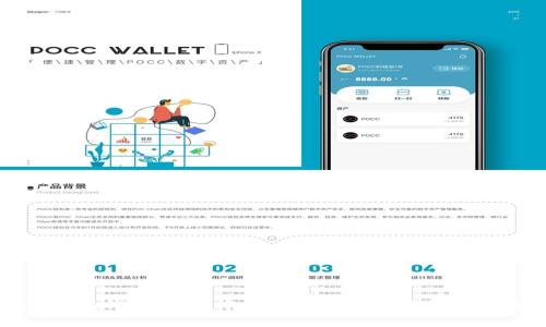 开发以太坊钱包的成本分析:你需要了解的关键因素