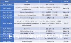 如何将TRX币安全地转移到