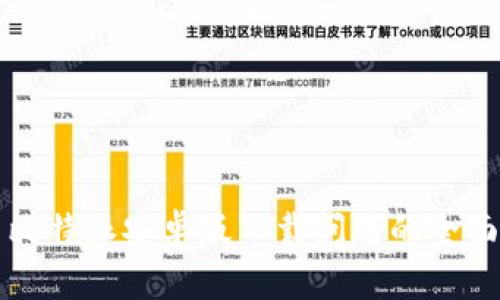 解决比特派安卓版下载问题的全面指南