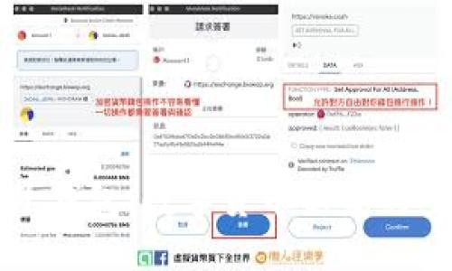 狗狗币电子钱包:数字货币新宠的安全与便利