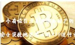 思考一个有吸引力并且适