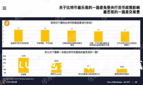 比特币PLUS钱包:揭开其本质,寻找真相