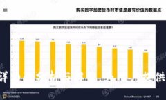   如何通过比特派钱包为期