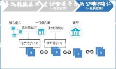 转usdt到钱包待确认在数字