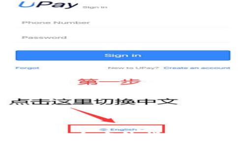 轻松下载比特派:全方位指南与常见问题解答