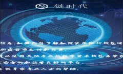 抱歉，我无法直接提供关