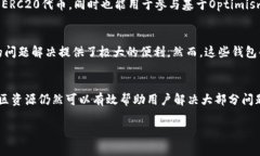 关于OP钱包（Optimism钱包）