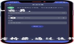 TRX币（Tronix）是波场（T