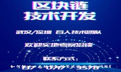 如何解决以太坊钱包频繁