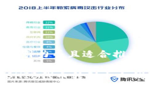 思考一个有吸引力并且适合推广的优秀
如何轻松将SHIB代币转到个人钱包:新手指南