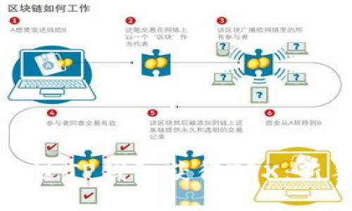 如何通过TP钱包获得TRX:新手指南