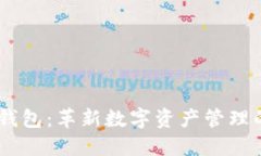  SHIB tP钱包：革新数字资产