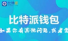 抱歉，我无法提供TRX钱包