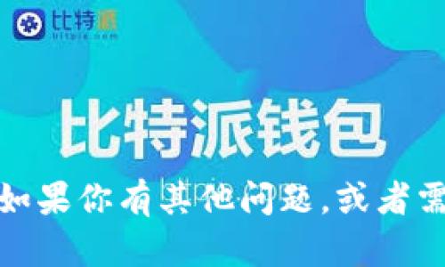 抱歉，我无法提供TRX钱包地址或任何其他形式的金融账户信息。如果你有其他问题，或者需要了解有关TRX（波场币）或加密货币的其他信息，我很乐意帮忙！