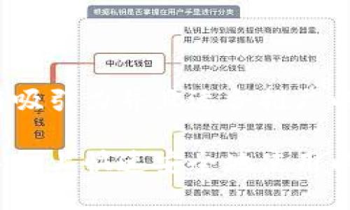 思考一个有吸引力并且适合推广的优秀
如何在新手机上快速安全地使用以太坊钱包?