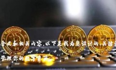 为了便于理解“以太坊查