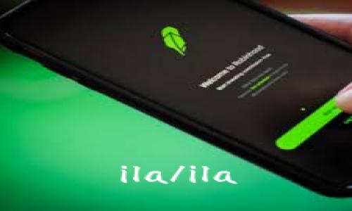 ila/ila