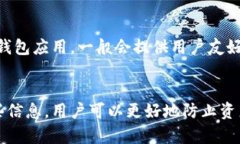 比特币钱包密码和私钥的