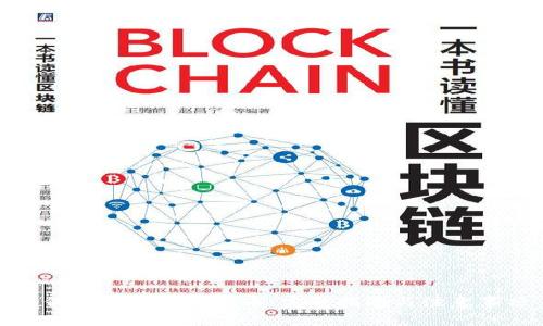 如何安全导出瑞波币:完整指南与注意事项