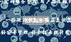比特币钱包总共多少？揭