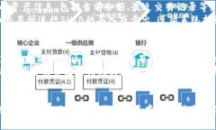 如何在火币钱包中添加S