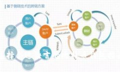 选择合适语言的比特币钱