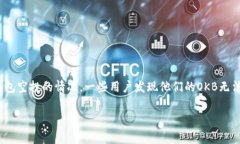 在现代数字经济中，钱包