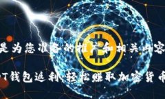 以下是为您准备的推广和