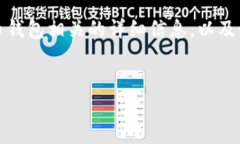 很抱歉，我无法提供具体