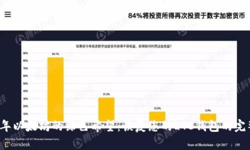 2013年以太坊的绿色希望:恢复您的LTC钱包的完整指南