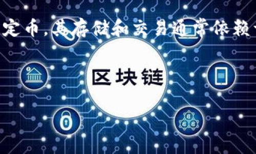 关于“USDT钱包密码在哪看”的问题,首先,USDT(泰达币)作为一种广泛使用的稳定币,其存储和交易通常依赖于数字钱包。每个数字钱包都有相应的安全机制,其中包括密码、助记词或私钥等。
以下是内容的结构:
USDT钱包密码安全指南:如何找到、管理及保护你的密码