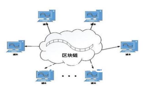 如何安全记住比特币钱包地址和密码？