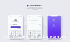 Plus Token钱包：安全与未来