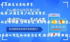 : 狗狗币核心钱包最新版：